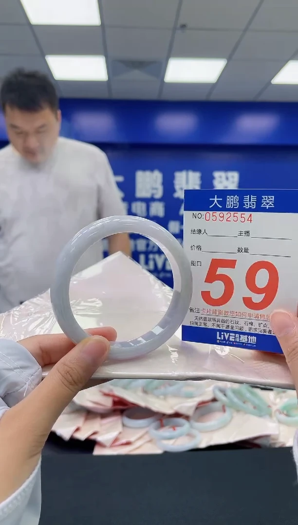 翡翠手镯未镶嵌AAAAAAAA