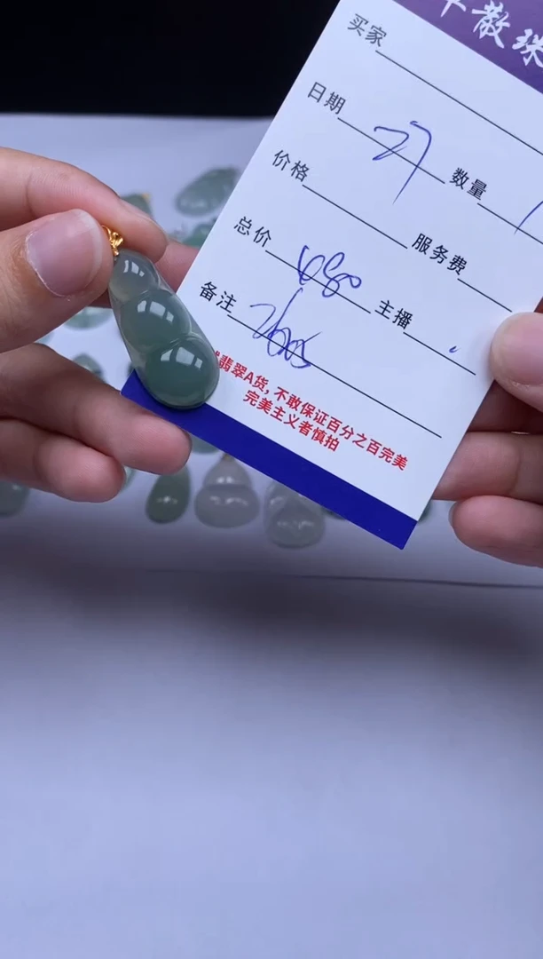 颈饰18K金镶嵌翡翠贞城散珠批发DIY编制