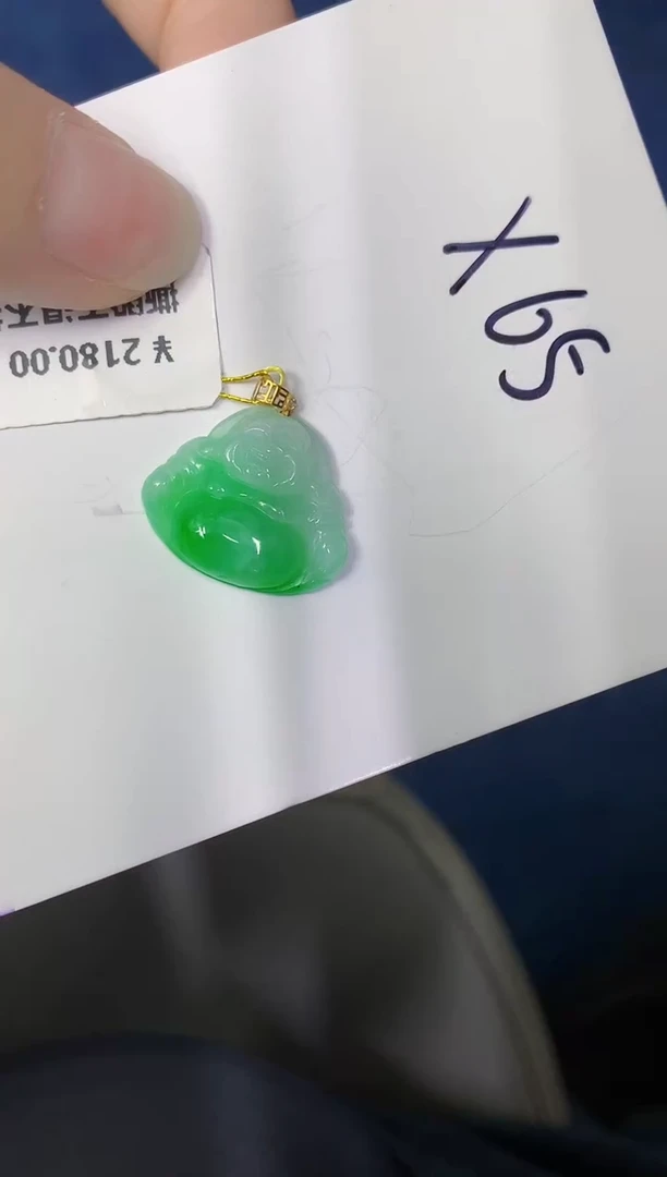 颈饰18K金镶嵌翡翠缅甸天然翡翠A货