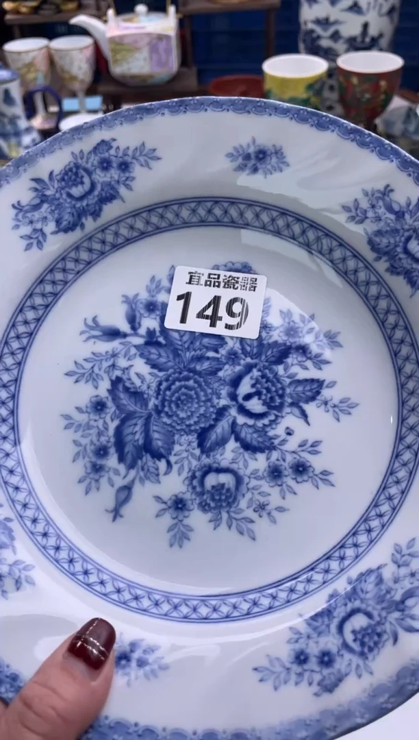 【闪购商品】瓷片宜品陶瓷感谢支持