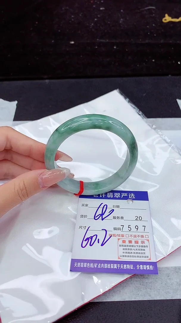 翡翠手镯未镶嵌1