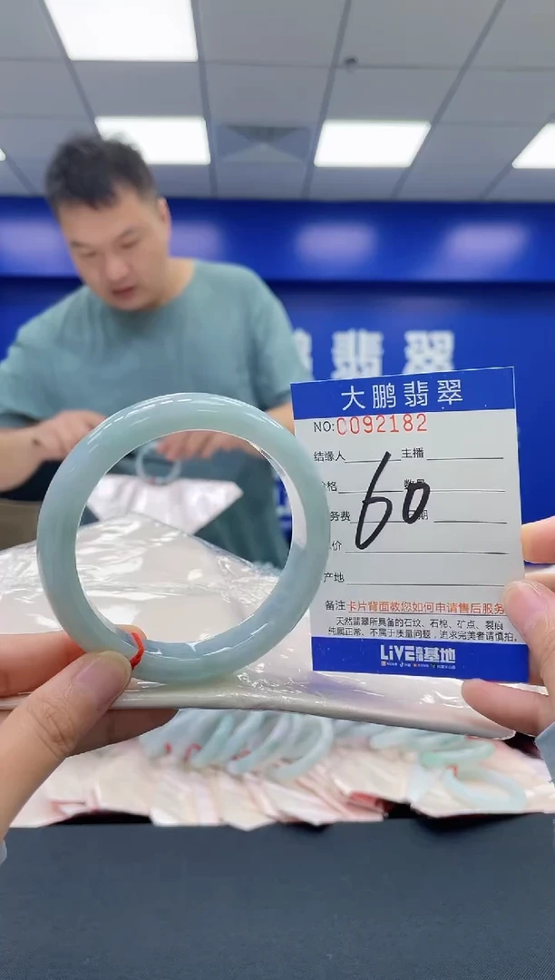 翡翠手镯未镶嵌AAAAAAAA