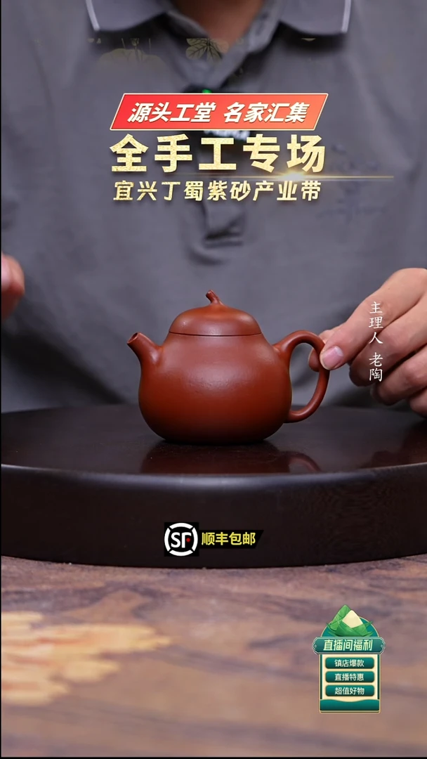 茶壶紫砂小煤窑朱泥茄瓜200cc
