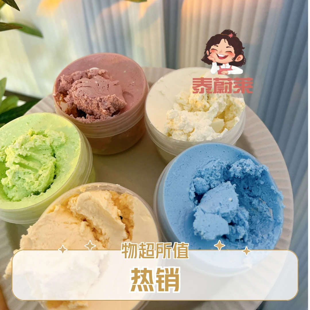 冷萃甜品冷萃酸奶多种口味干噎酸奶罐装 3罐300g