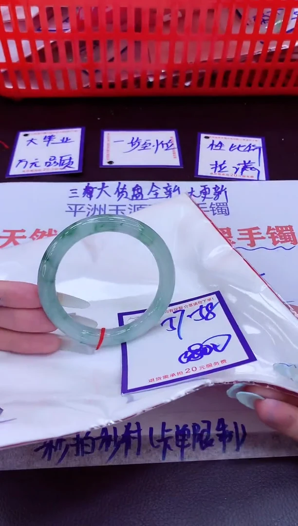 未镶嵌手镯翡翠11111111