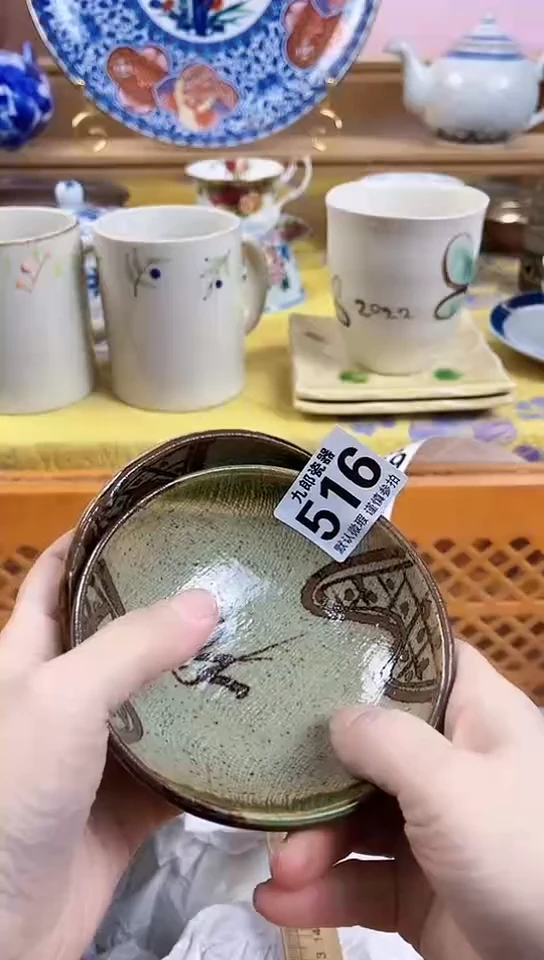 小*鱼全场满18 包邮516