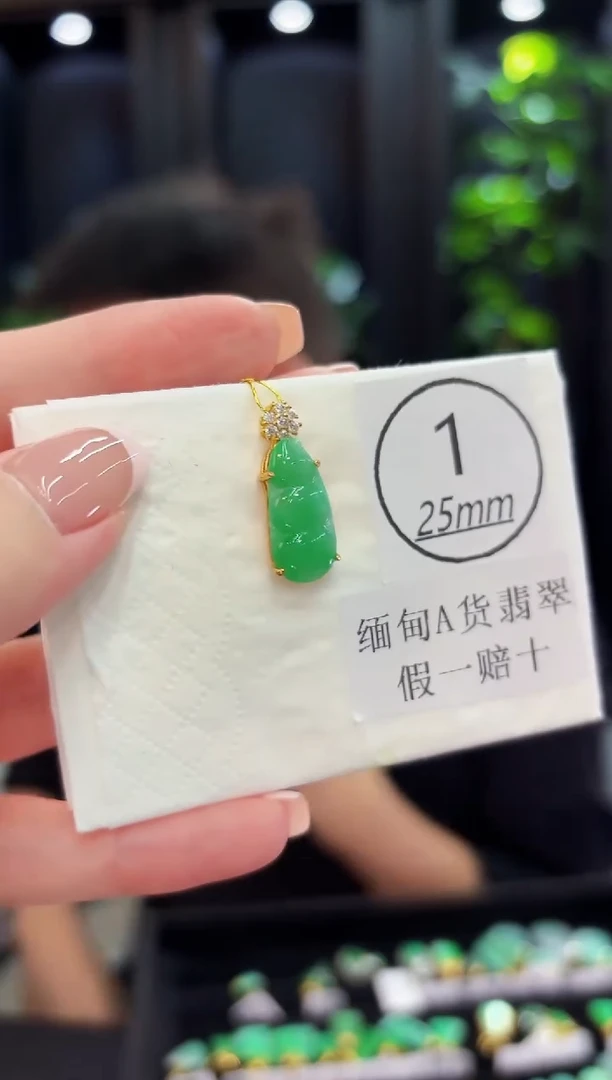 颈饰未镶嵌翡翠缅料A货/支持复检/一件
