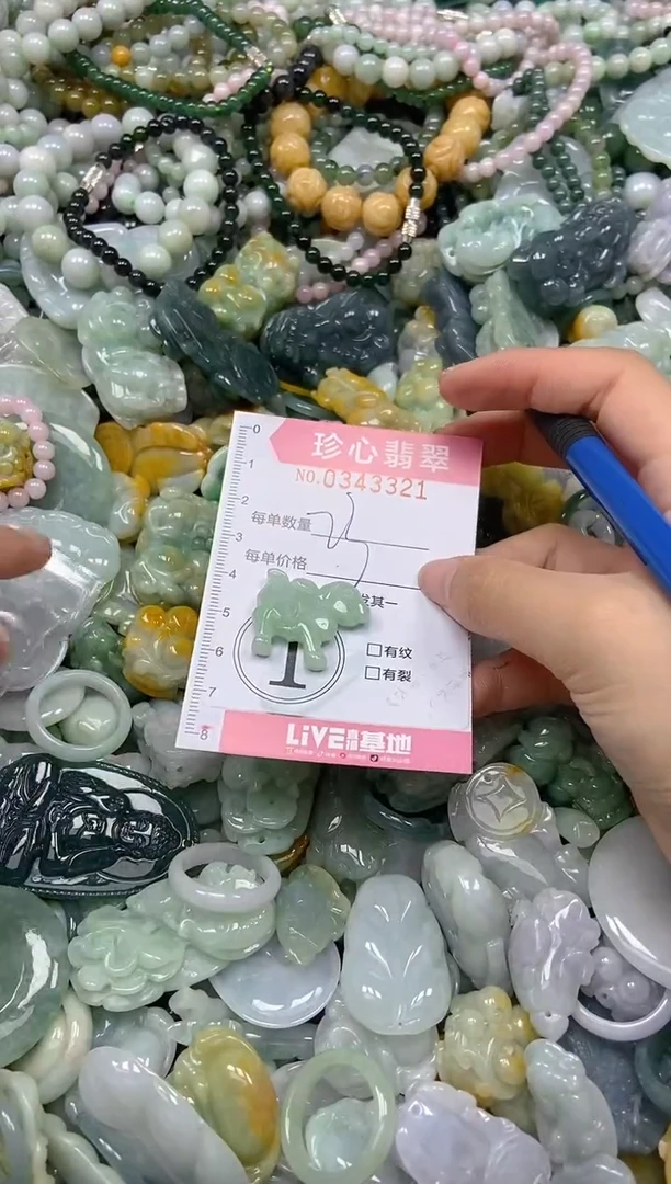 颈饰未镶嵌翡翠闪购0343321