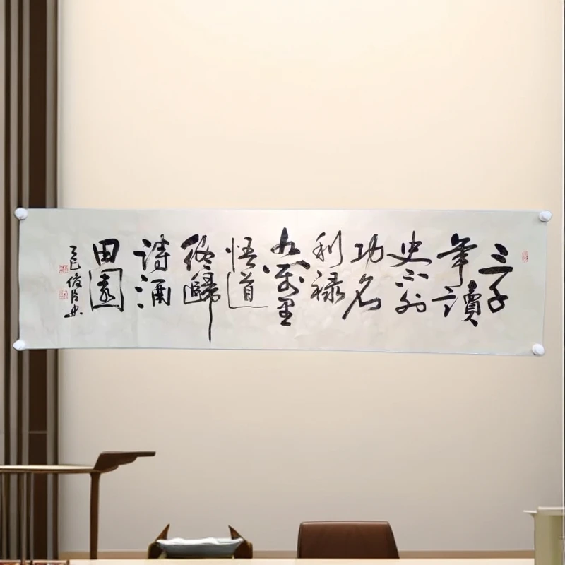手写书法作品《三千年读史》刘俊臣宣纸作品180*48CM/书画直播