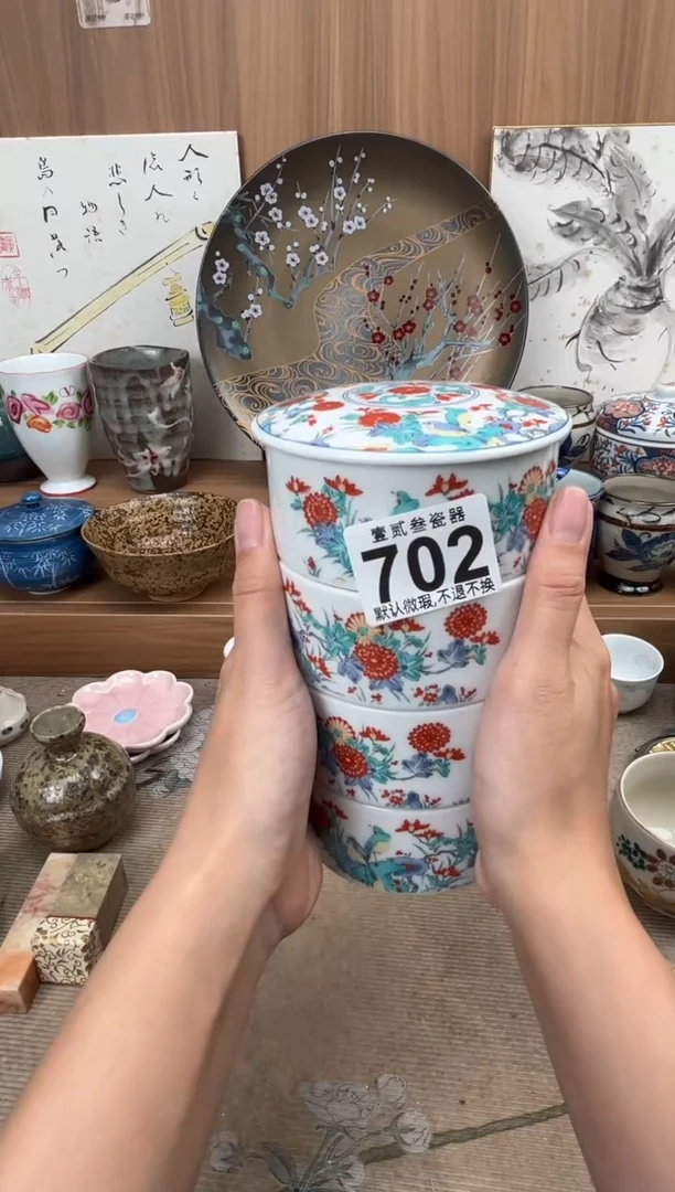 ?*舟瓷器瓷器瓷器瓷器