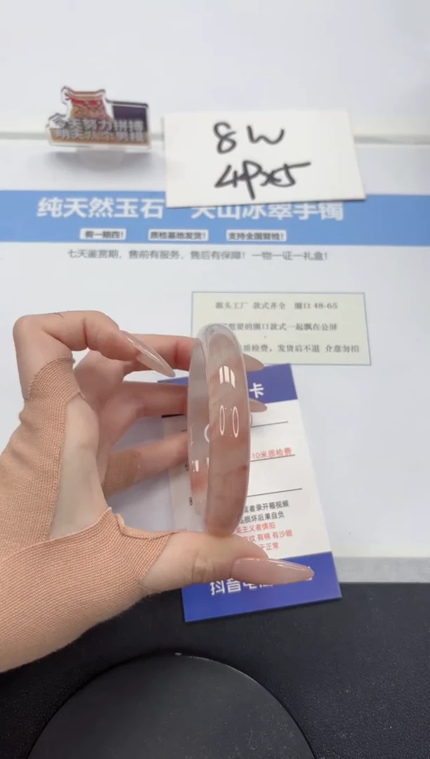 【闪购商品】石英质玉手镯未镶嵌A440-58.3