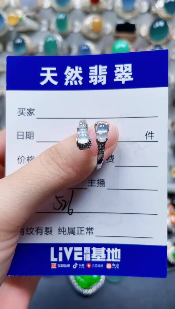 银S925镶嵌戒指翡翠526