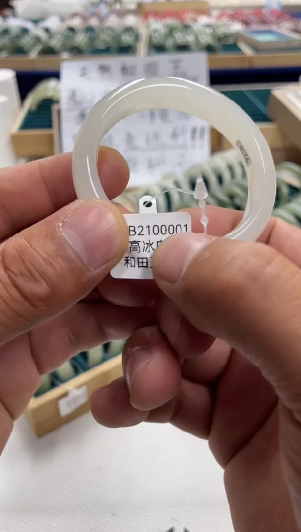 未镶嵌手镯和田玉花***?和田玉手镯2100001