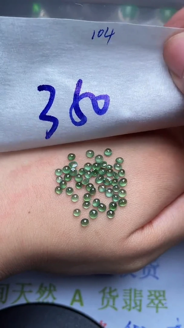 定制翡翠未镶嵌天然缅甸翡翠A货104