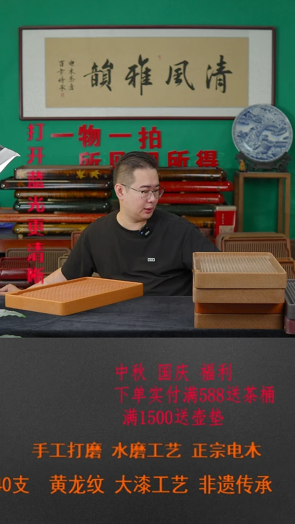 心**拖土豪金新款窄边微瑕49-29-5