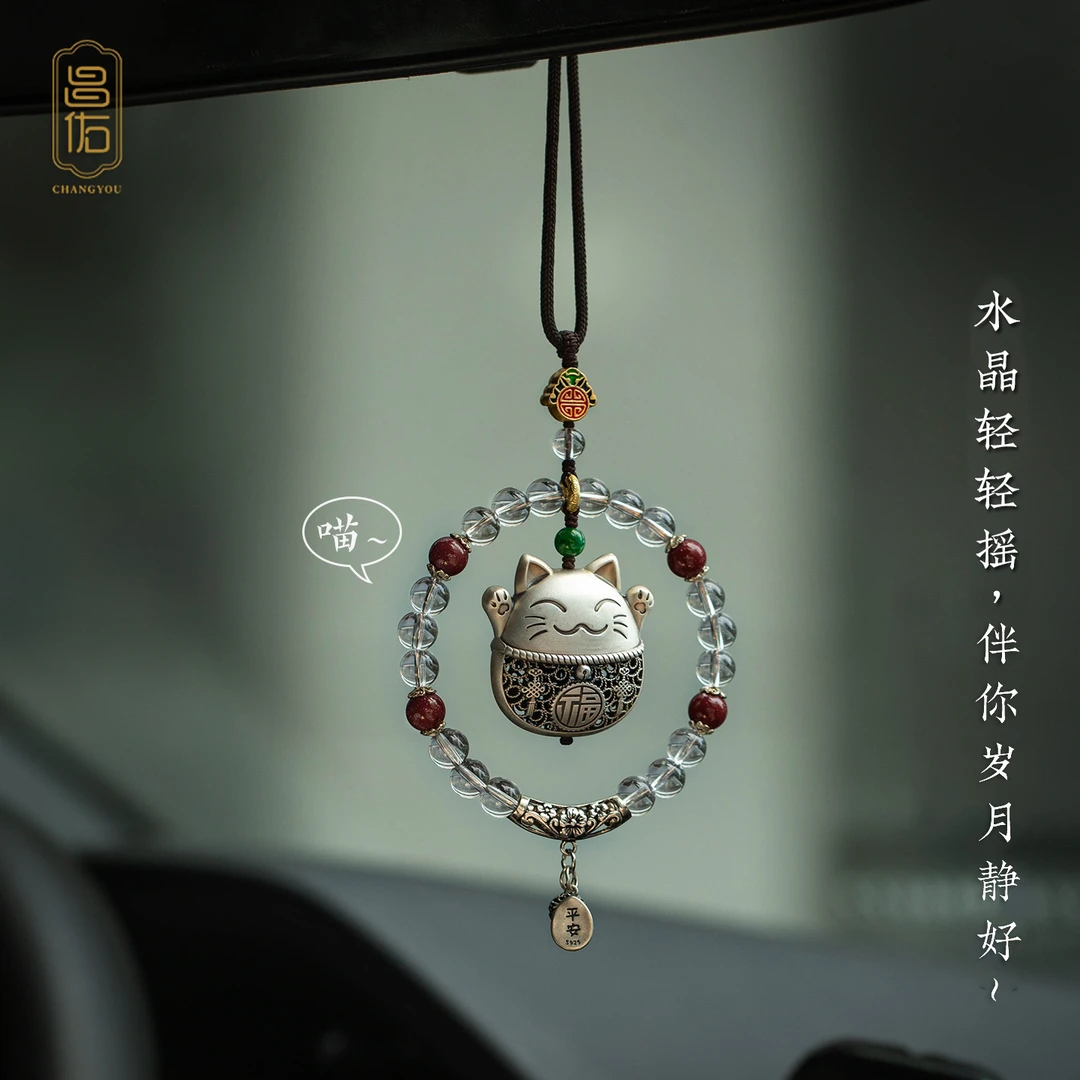 天然辰砂国风招财猫汽车挂件结实耐用一路平辰砂无事牌男士挂件