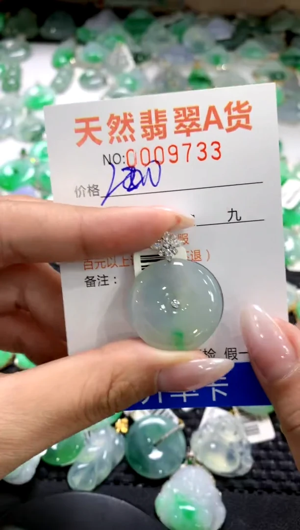 颈饰18K金镶嵌翡翠1111111111111111