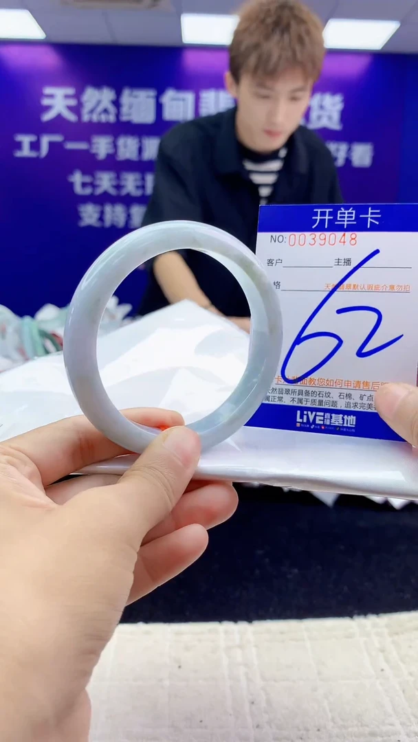 未镶嵌手镯翡翠AAAAAAAAAAAA