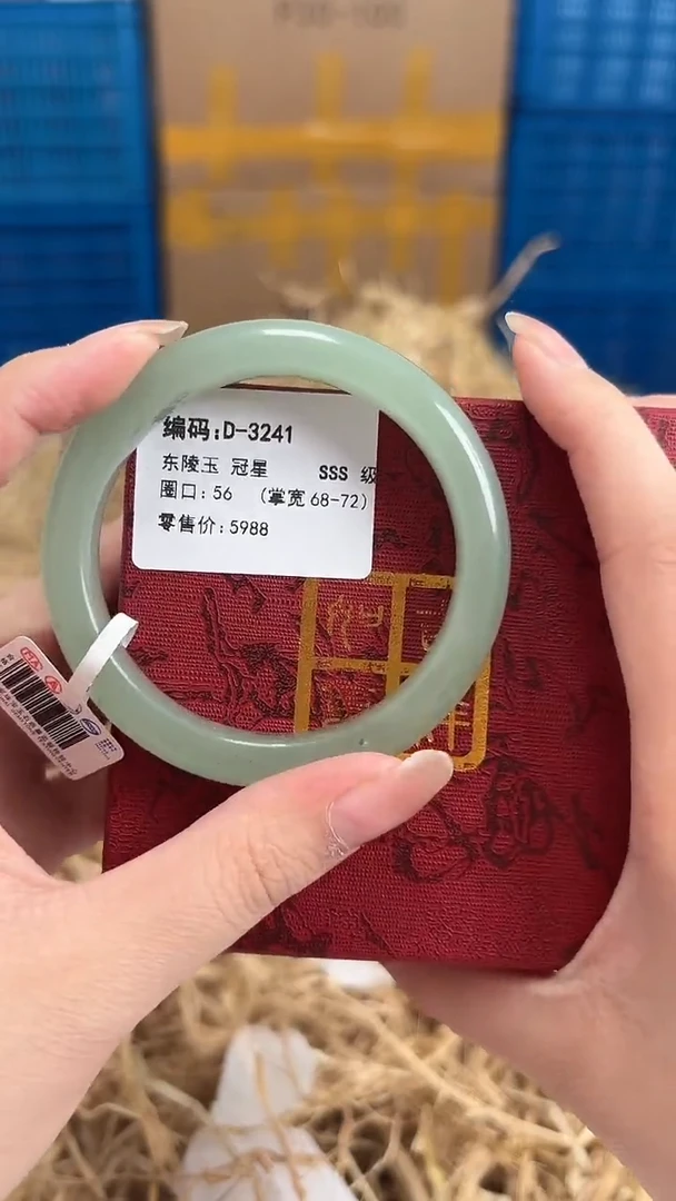 未镶嵌手镯石英质玉D-3241