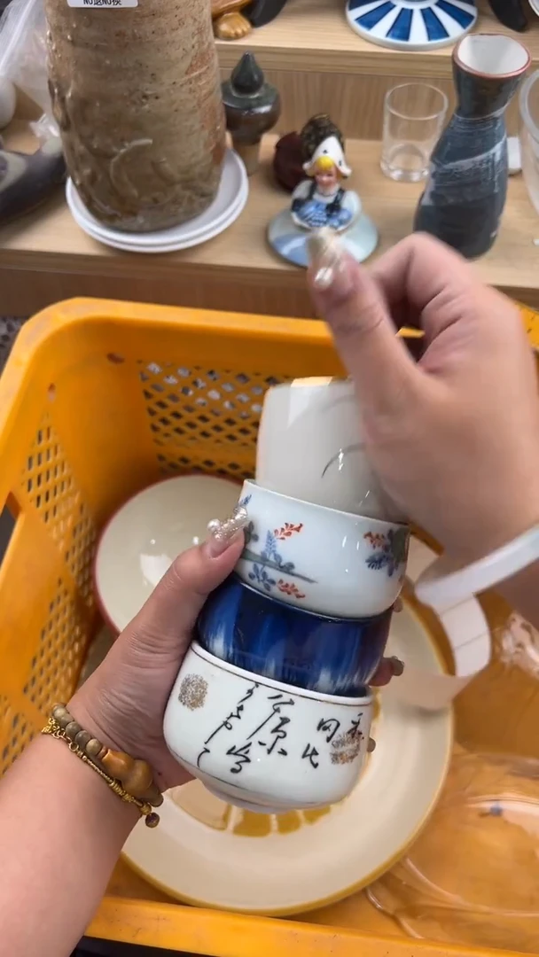 870默认微瑕，满20元包邮