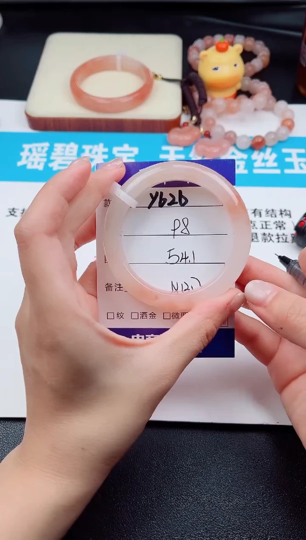 石英质玉手镯未镶嵌Y626