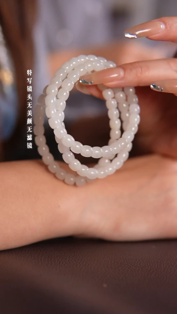 未镶嵌手链水晶31-45和田玉手串