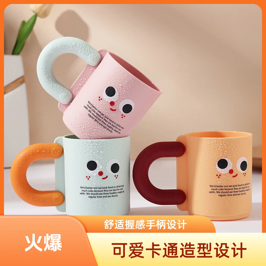刷牙杯创意可爱漱口杯高颜值家用塑料牙杯洗漱杯儿童情侣卡通杯子