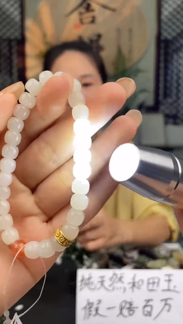 和田玉未镶嵌颈饰拍一发一