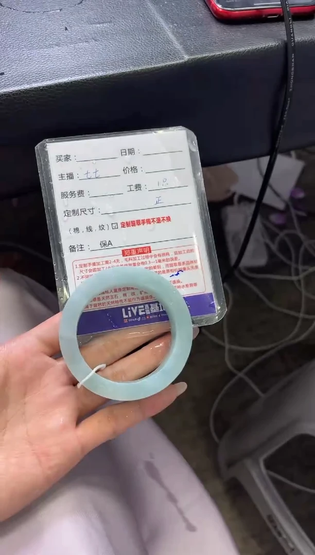 未镶嵌手镯定制翡翠快****9定制手镯不退不换