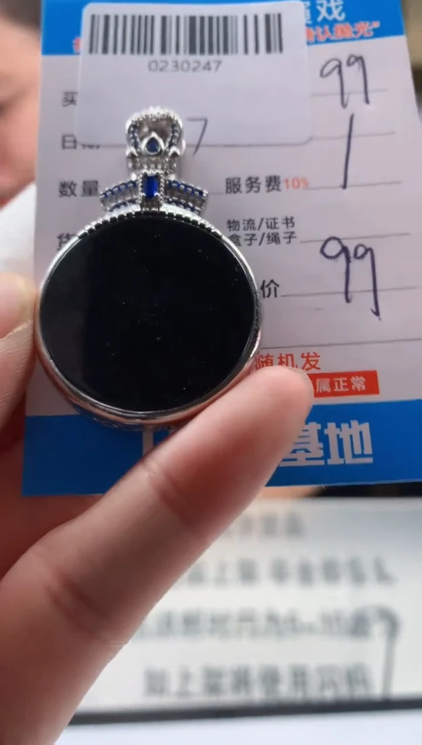 颈饰未镶嵌翡翠天然翡翠A货拍一发一