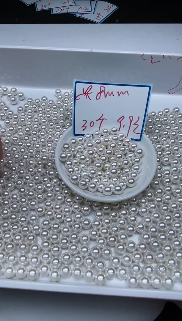 未镶嵌拼合珍珠（马贝珠）散珠B781 白贝珠8mm30个9.9元