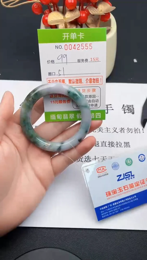 【闪购商品】翡翠手镯未镶嵌55天然缅甸A货