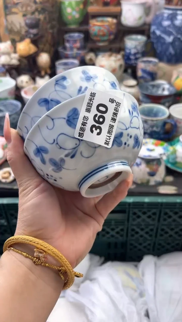 瓷片l*360号六六工艺品瓷器