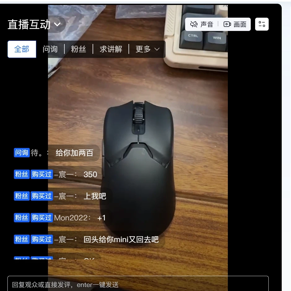 95新  雷蛇毒蝰v2pro