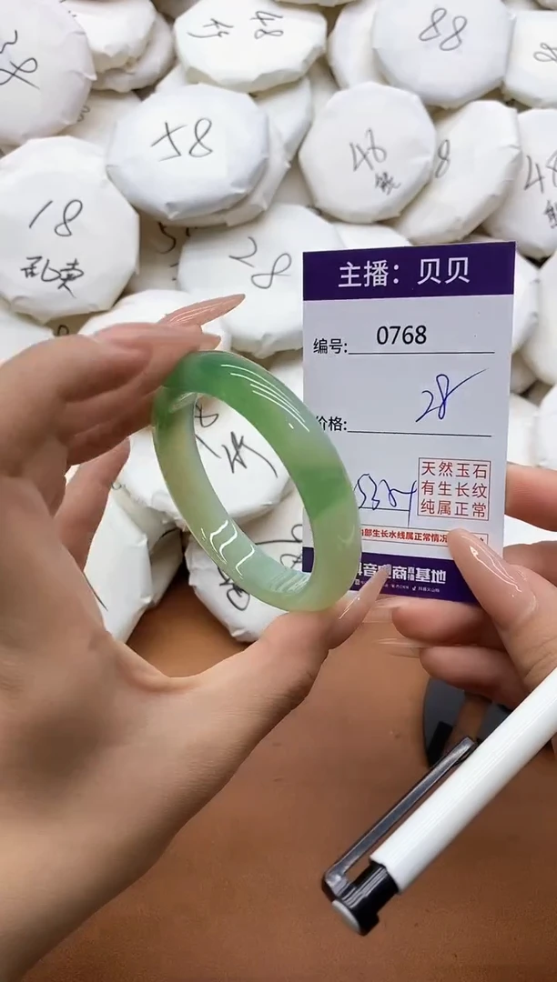 【闪购商品】玛瑙/玉髓手镯未镶嵌0768