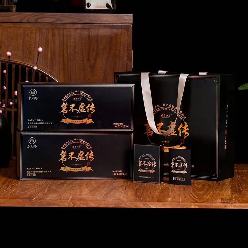 茗不虚传白茶贡眉黑色烟条装茶叶Z-Z