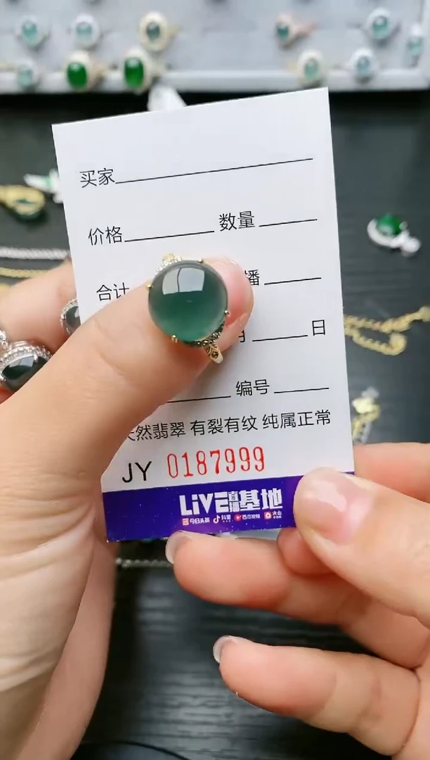【闪购商品】翡翠戒指银S925镶嵌7999
