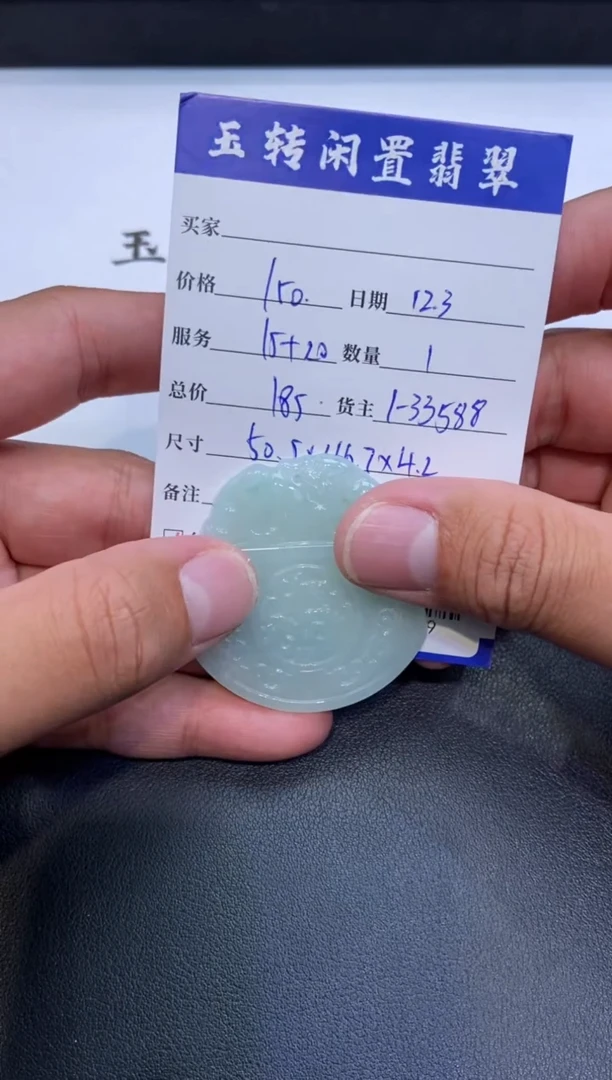 颈饰未镶嵌翡翠挂件多人-711789