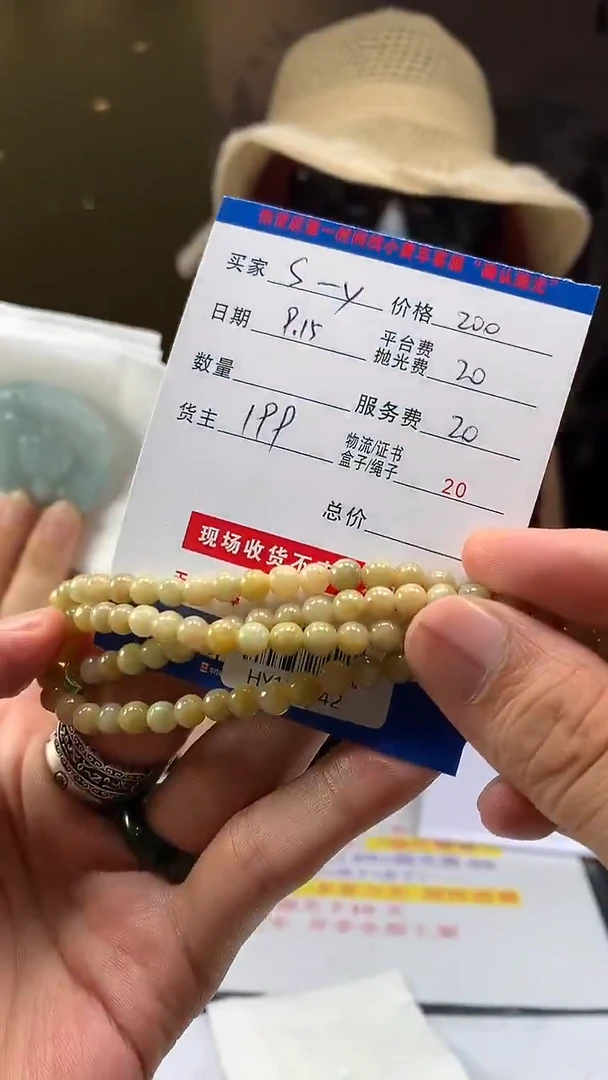 未镶嵌定制翡翠S***yHY110042