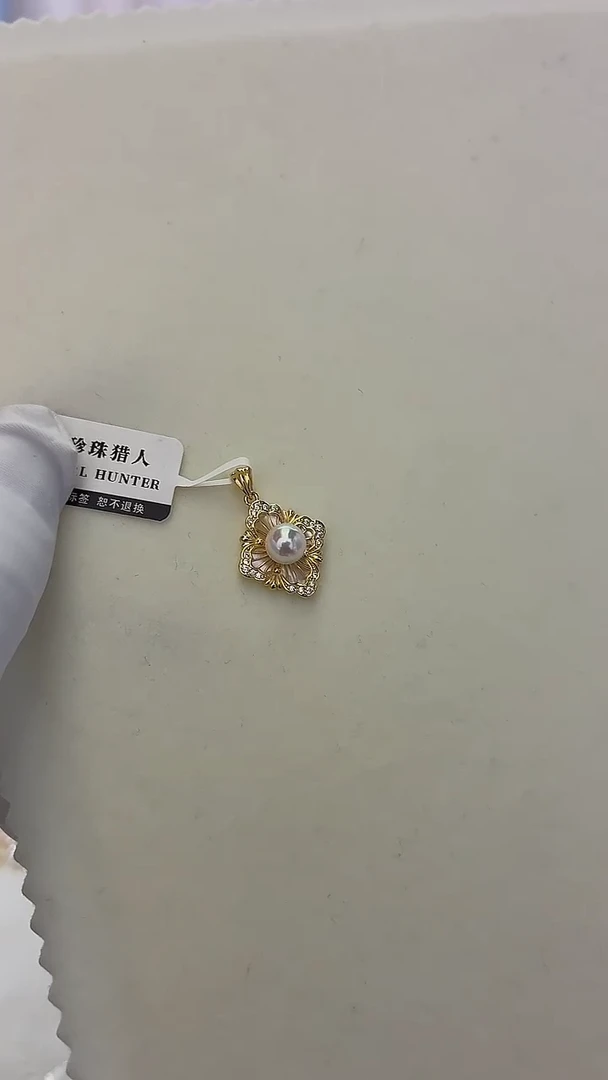 银S925镶嵌吊坠海水珍珠Akoya 6.5-7MM 吊坠