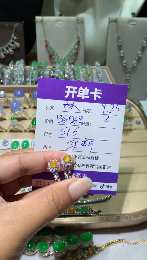 未镶嵌翡翠耳饰￴****奶扶红灯闯老奶