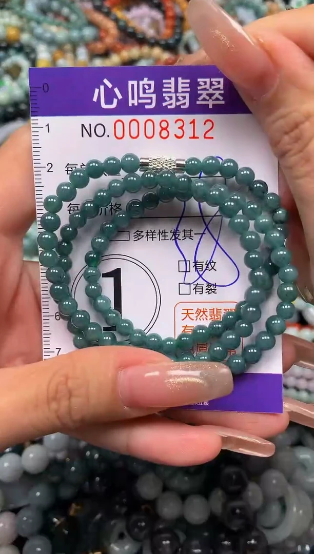 颈饰未镶嵌翡翠闪购008312