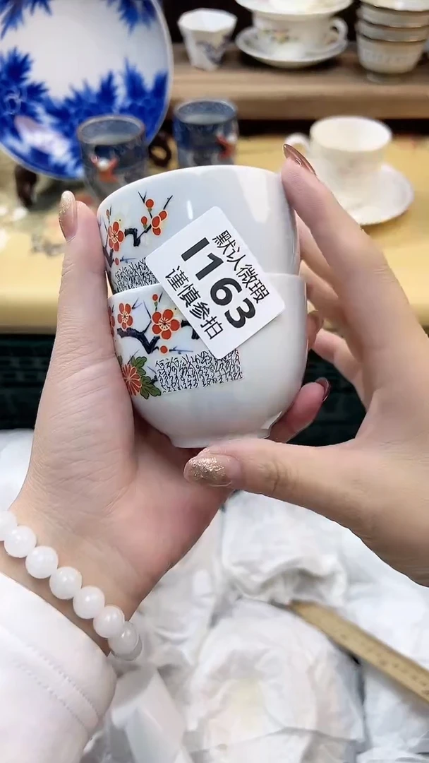 瓷片用****7           163