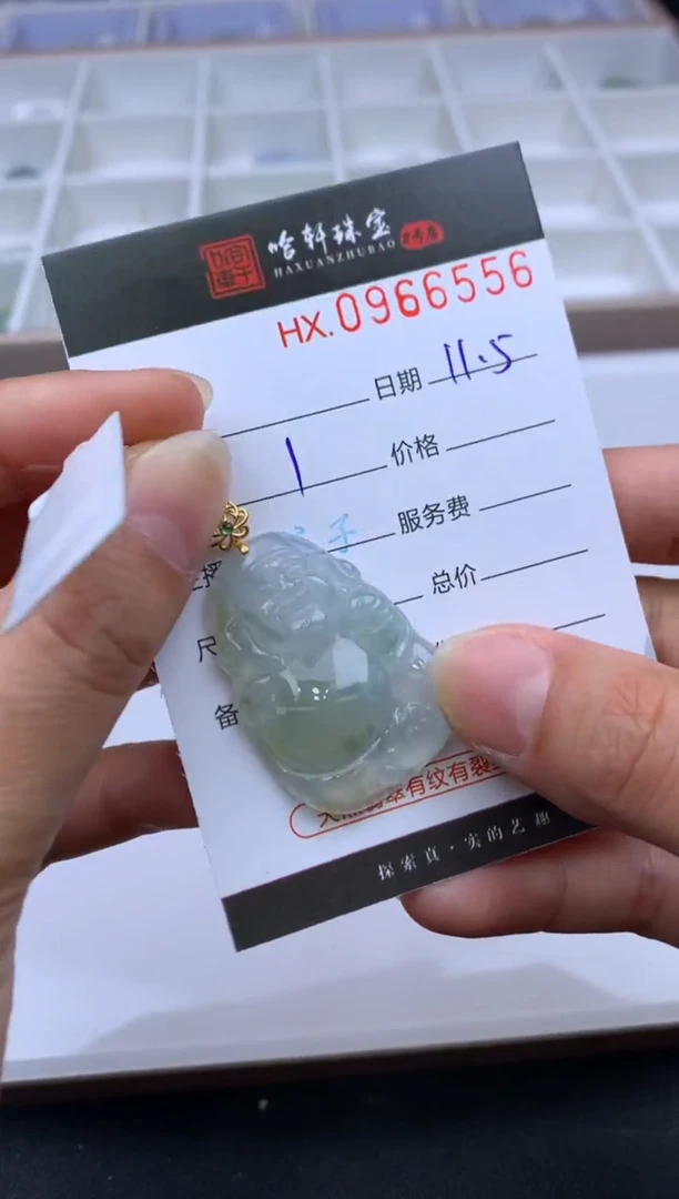 吊坠(不含链)未镶嵌翡翠哈轩  挂件1