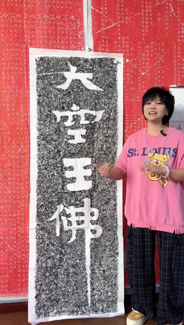 拓片用纸其他111