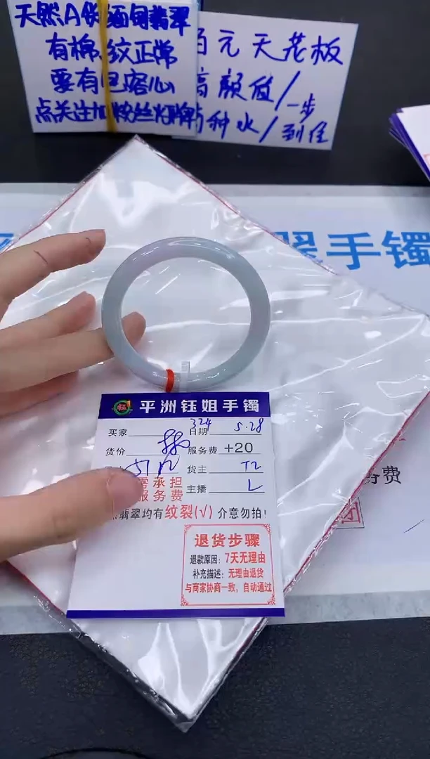 翡翠手镯未镶嵌1111111111