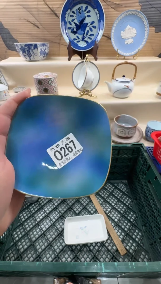 瓷片用****6            O267