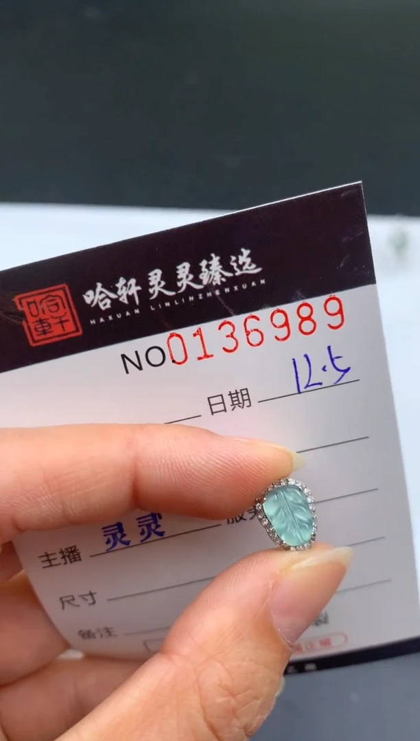 吊坠(不含链)未镶嵌翡翠哈轩  挂件1