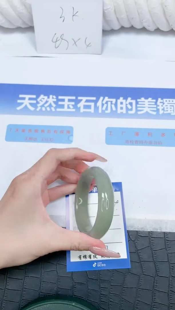 未镶嵌手镯石英质玉324-56.3