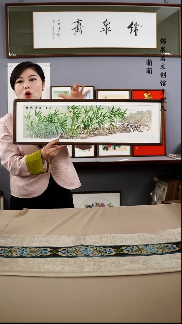 【闪购商品】国画22*72张宝生国画带框手绘作品